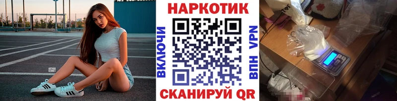 Цена Смоленск АМФ  Меф мяу мяу  Кокаин  ГАШИШ  Марихуана  Alpha-PVP 
