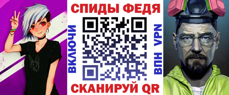 АМФ 97%  купить закладку  Смоленск 