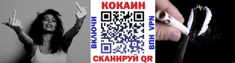 Cocaine 99%  Смоленск 