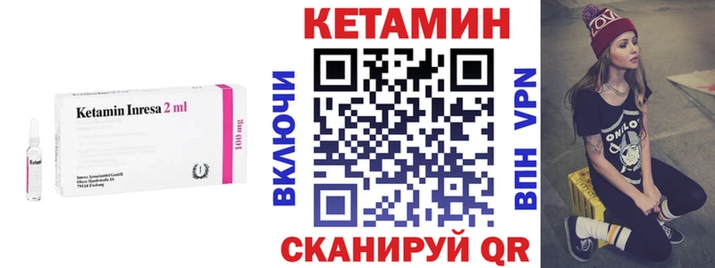 наркота  Смоленск  Кетамин ketamine 