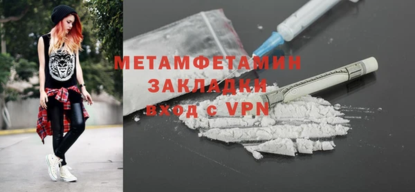 мефедрон мука Богородск