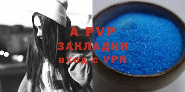 хмурый Богородицк