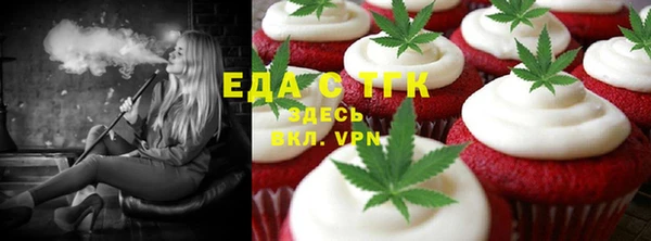 мефедрон мука Богородск