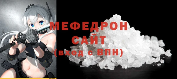 хмурый Богородицк
