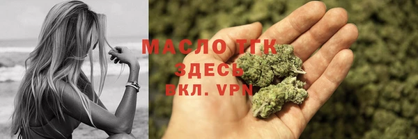 мефедрон мука Богородск