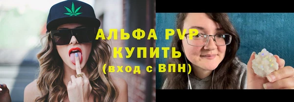 мефедрон мука Богородск