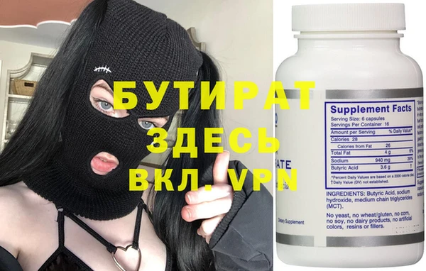 хмурый Богородицк