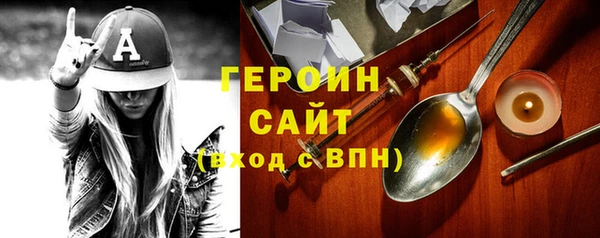 хмурый Богородицк