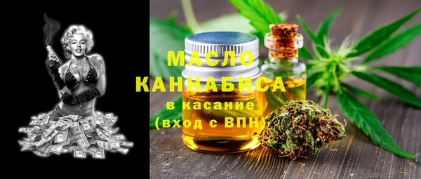 мефедрон мука Богородск
