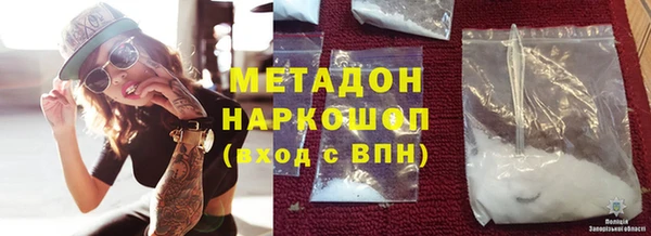 мефедрон мука Богородск