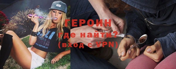 мефедрон мука Богородск