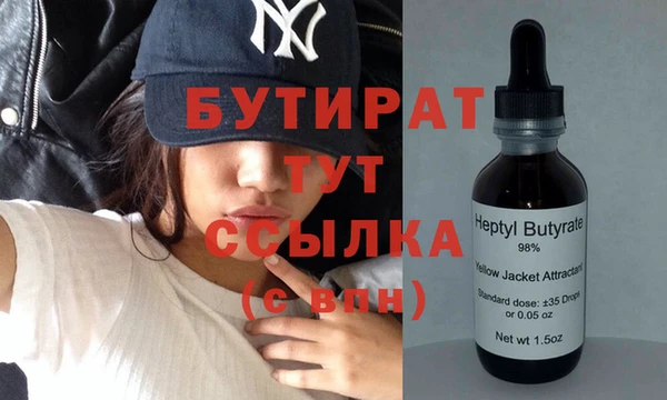 мефедрон мука Богородск
