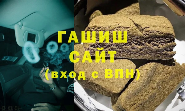 мефедрон мука Богородск