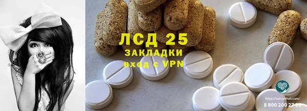мефедрон мука Богородск