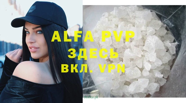 мефедрон мука Богородск