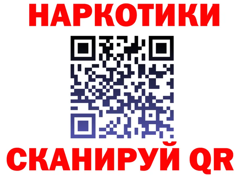 МДМА VHQ ссылка shop блэк спрут Смоленск