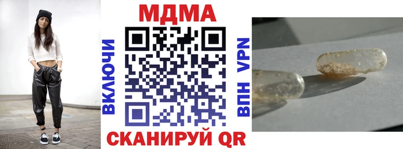 купить наркотик  Смоленск  МДМА VHQ 