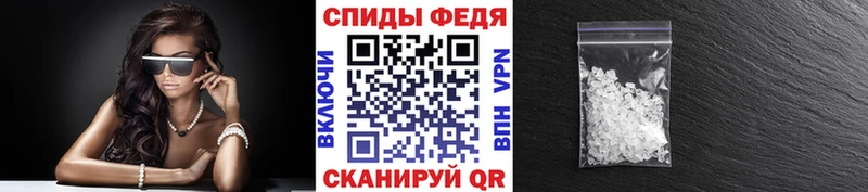Первитин кристалл  Смоленск 