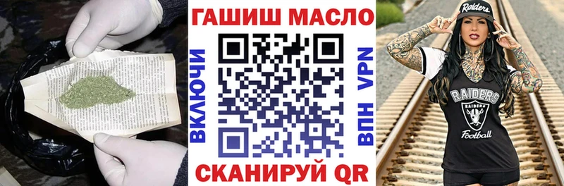 Дистиллят ТГК вейп  цена наркотик  Смоленск 
