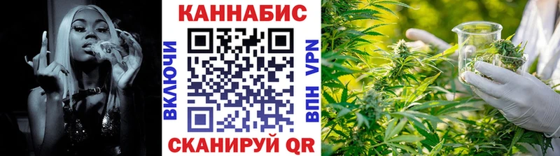 Конопля OG Kush как найти закладки Смоленск
